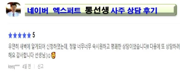 %ED%9B%84%EA%B8%B012.jpg?type=w580