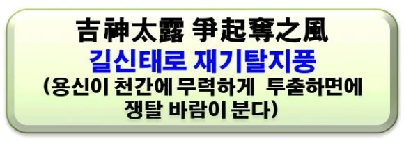 %EA%B8%B8%EC%8B%A0%ED%83%9C%EB%A1%9C.jpg?type=w580