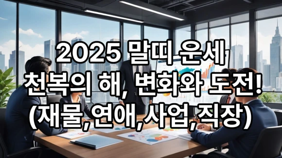 %EB%A7%90%EB%9D%A0_%EC%8D%B8.png?type=w580