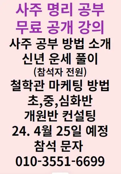 %EB%AC%B4%EB%A3%8C%EA%B3%B5%EA%B0%9C%EA%B0%95%EC%9D%984.10.jpg?type=w580