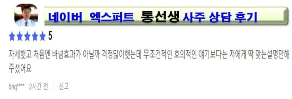 %ED%9B%84%EA%B8%B011.jpg?type=w580