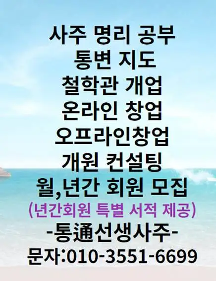 %EB%AA%85%EB%A6%AC%EA%B3%B5%EB%B6%80%EA%B0%9C%EC%9B%9024.1.jpg?type=w580