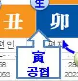 %EA%B3%B5%ED%98%91111.jpg?type=w580