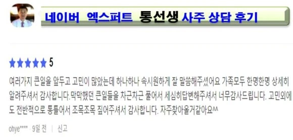 %ED%9B%84%EA%B8%B015.jpg?type=w580