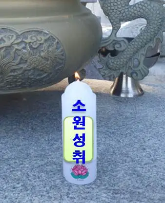 %EC%86%8C%EC%9B%90%EC%84%B1%EC%B7%A8%EC%B4%9B%EB%B6%881212.jpg?type=w580