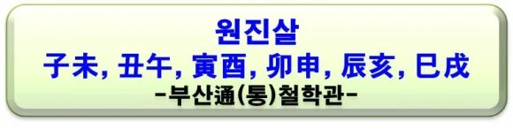 %ED%86%B5_%EC%9B%90%EC%A7%84%EC%82%B4.jpg?type=w580