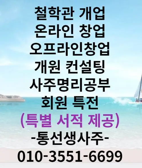 %EC%B2%A0%ED%95%99%EC%9B%90%EC%B0%BD%EC%97%85%EC%82%AC%EA%B0%81.jpg?type=w580