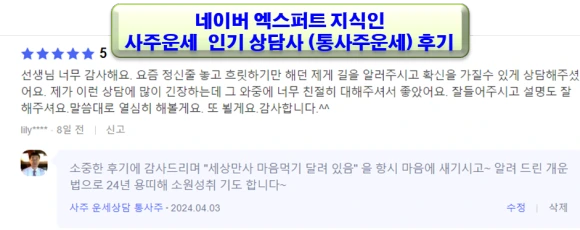 %ED%9B%84%EA%B8%B0222.jpg.png?type=w580