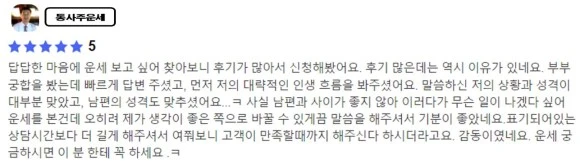 %ED%9B%84%EA%B8%B01111.jpg?type=w580