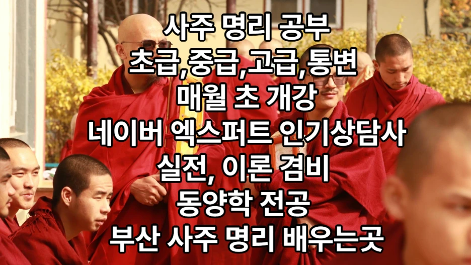 22%EC%82%AC%EC%A3%BC%EB%AA%85%EB%A6%AC%EA%B3%B5%EB%B6%80.png?type=w1