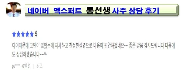 %ED%9B%84%EA%B8%B013.jpg?type=w580