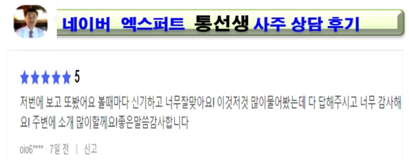 %ED%9B%84%EA%B8%B014.png?type=w580