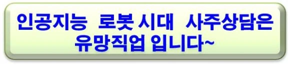 %EC%82%AC%EC%A3%BC%EC%83%81%EB%8B%B4%EB%A1%9C%EB%B4%87.jpg?type=w580