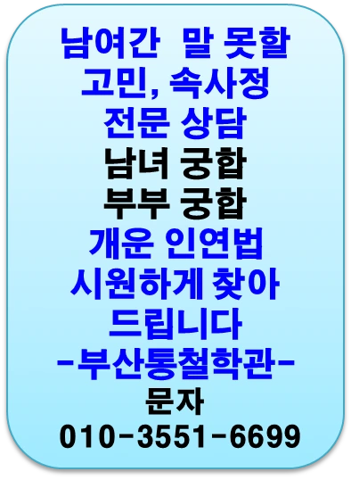 %EA%B6%81%ED%95%A9%ED%91%9C%EC%A7%8025,2.png?type=w580