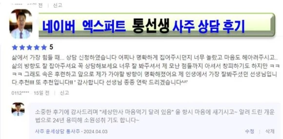 %ED%9B%84%EA%B8%B013%6034.jpg?type=w580