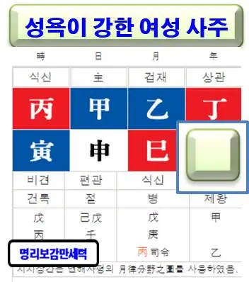 %EC%84%B1%EC%9A%95%EC%9D%B4%EA%B0%95%ED%95%9C%EC%97%AC%EC%84%B1%EC%82%AC%EC%A3%BC.jpg?type=w580