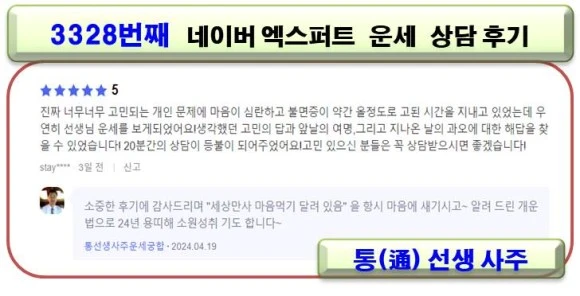 3328%ED%9B%84%EA%B8%B0.jpg?type=w580