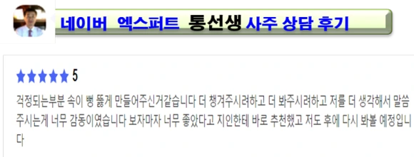 %ED%9B%84%EA%B8%B016.png?type=w580