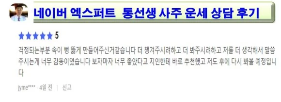 %EC%83%81%EB%8B%B4%ED%9B%84%EA%B8%B04.28-4.jpg?type=w580