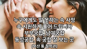 %EA%B7%B8%EB%A6%BC1.png?type=w580