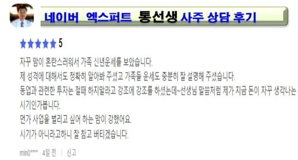 %ED%9B%84%EA%B8%B099.jpg?type=w580