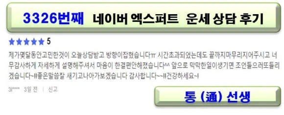 3326%ED%9B%84%EA%B8%B0.jpg?type=w580