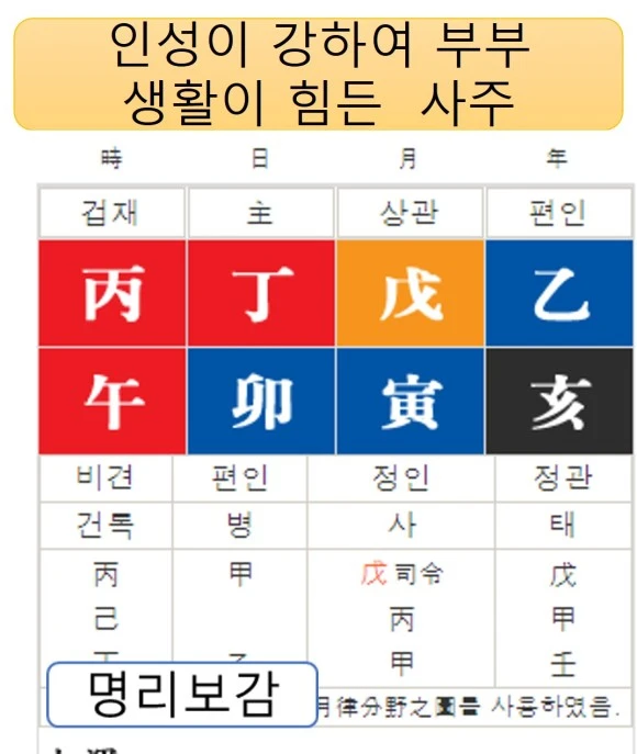 %EC%9D%B8%EC%84%B1%EC%9D%B4%EA%B0%95%ED%95%98%EC%97%AC.jpg?type=w580