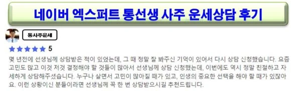 %EC%83%81%EB%8B%B4%ED%9B%84%EA%B8%B03320.jpg?type=w580