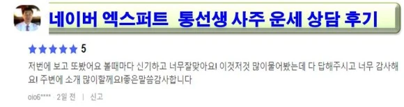 %EC%83%81%EB%8B%B4%ED%9B%84%EA%B8%B04.28-2.jpg?type=w580