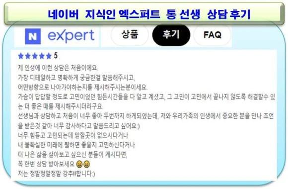 %ED%9B%84%EA%B8%B04.24.jpg?type=w580