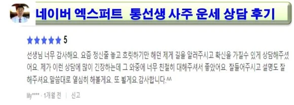 %EC%83%81%EB%8B%B4%ED%9B%84%EA%B8%B0_4.28-5.jpg?type=w580