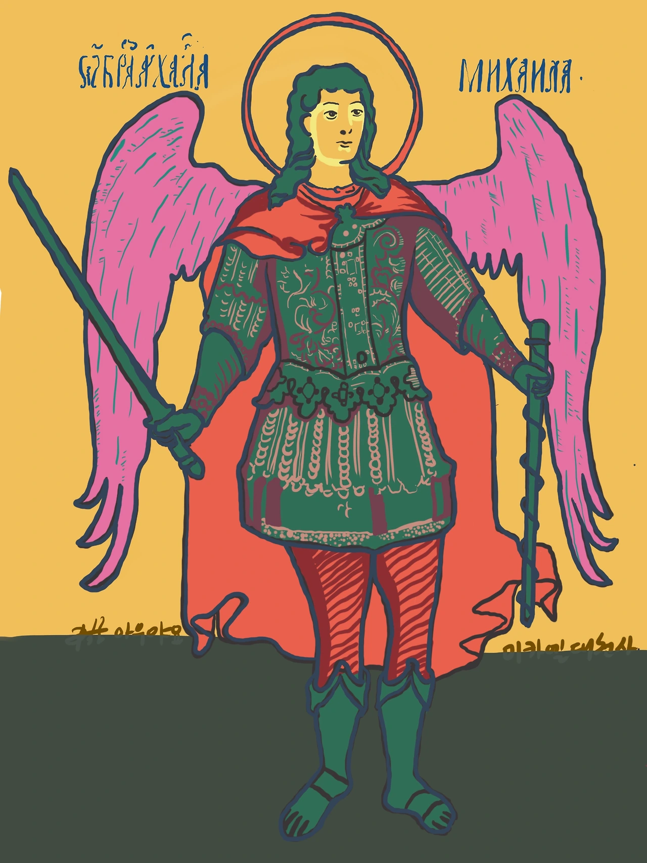 Michael archangel1.JPG