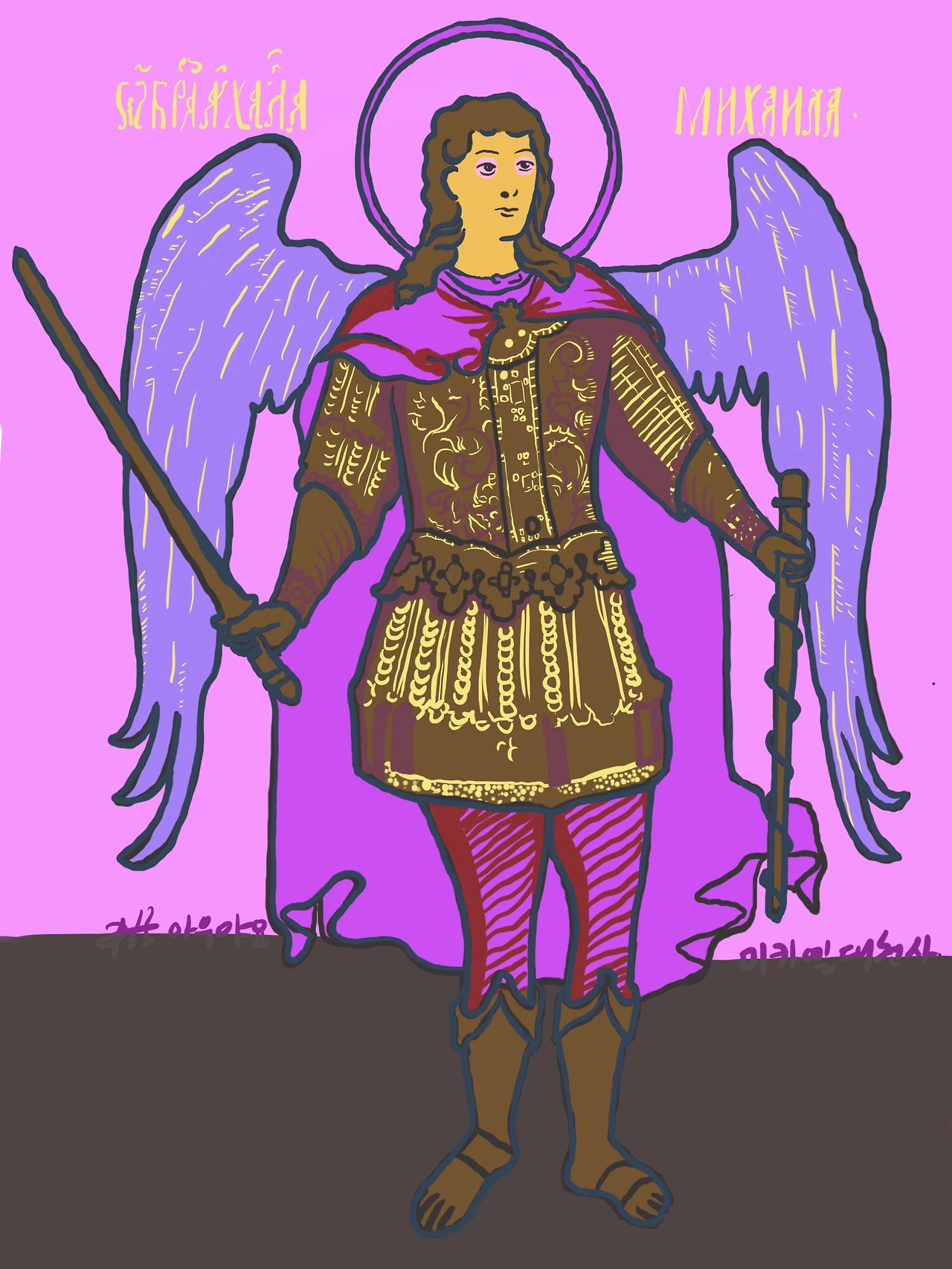 Michael archangel2.JPG