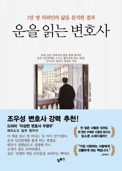 9791186116449.jpg?type=w1