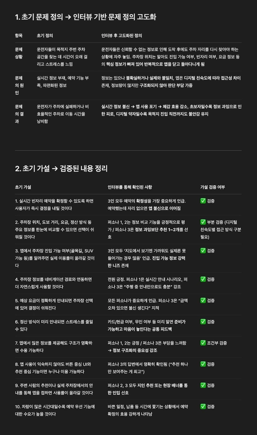 KakaoTalk_Photo_2025-04-10-20-46-00 007.jpeg