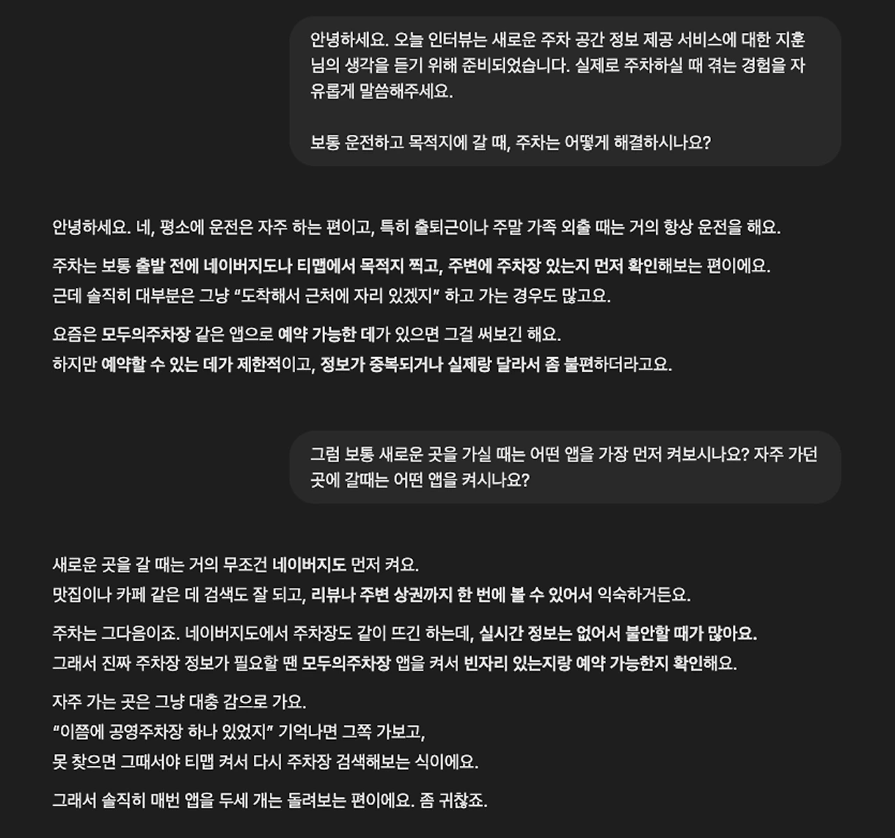 KakaoTalk_Photo_2025-04-10-20-46-00 003.jpeg