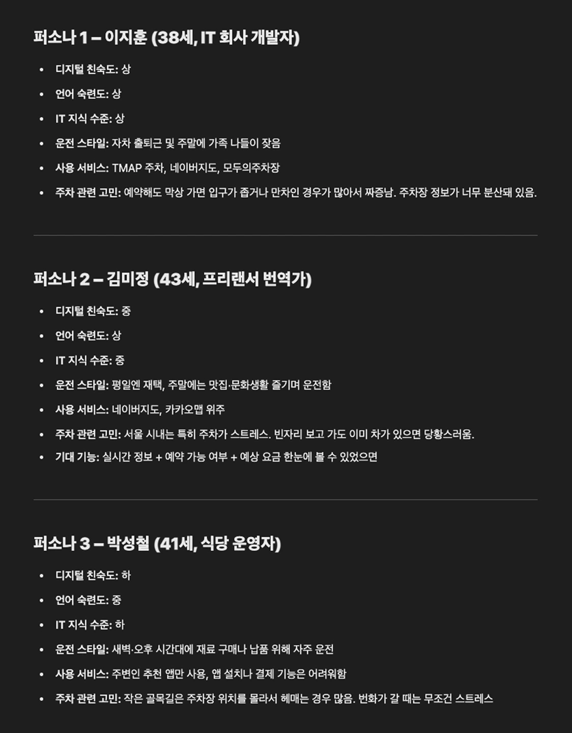 KakaoTalk_Photo_2025-04-10-20-46-00 005.jpeg