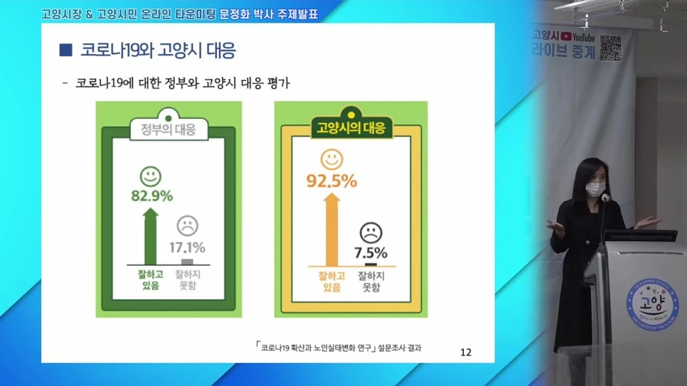 %ED%83%80%EC%9A%B4%EB%AF%B8%ED%8C%8510.jpg?type=w966