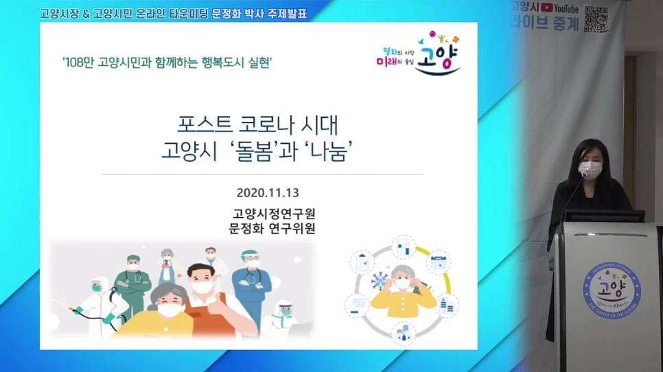 %ED%83%80%EC%9A%B4%EB%AF%B8%ED%8C%8508.jpg?type=w966