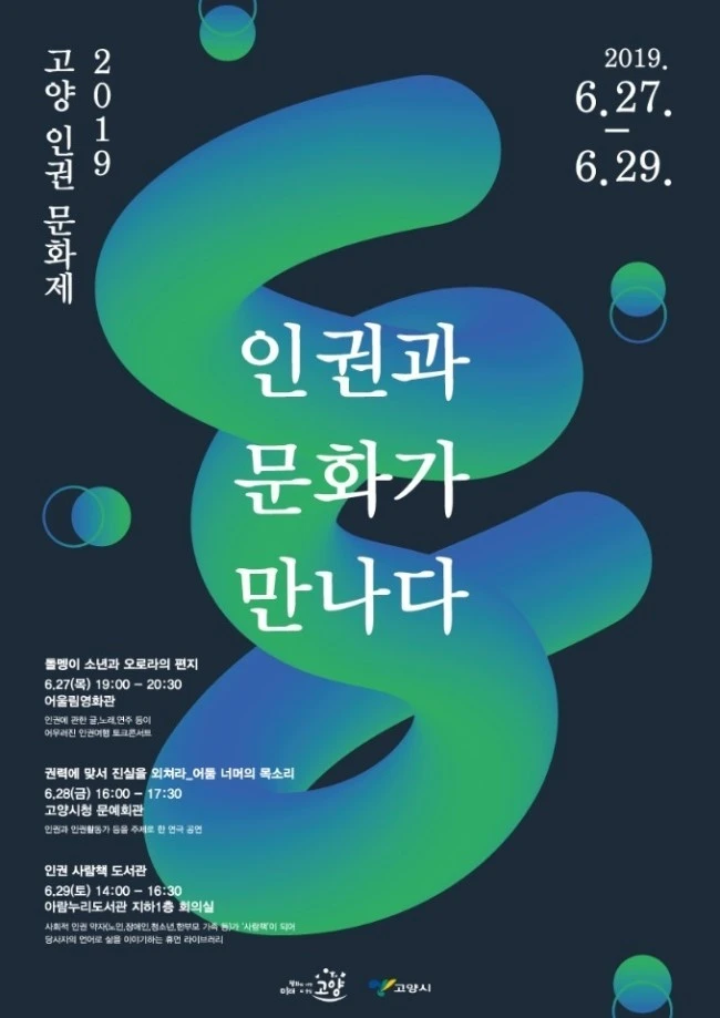 KakaoTalk_20190612_000431706.jpg?type=w740