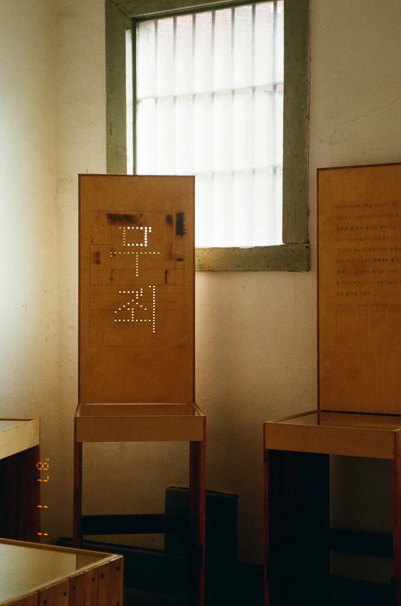 KakaoTalk_Photo_2025-04-01-23-35-25 005.jpeg