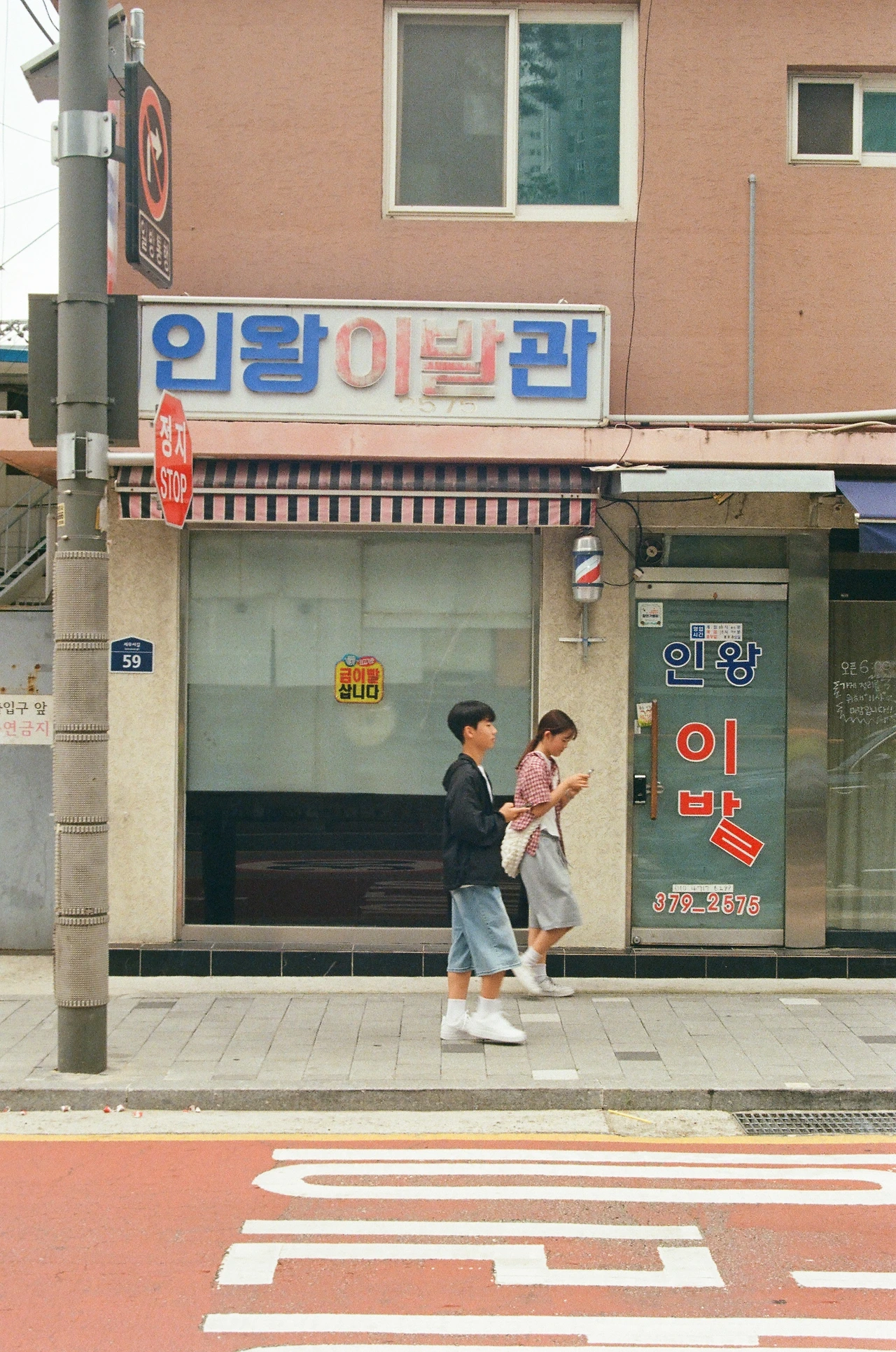 KakaoTalk_Photo_2025-08-05-23-35-13 021.jpeg