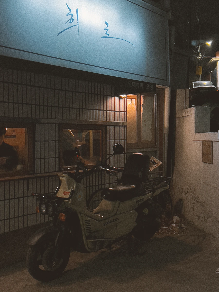 %ED%9D%AC%EB%A1%9C_3.png?type=w1