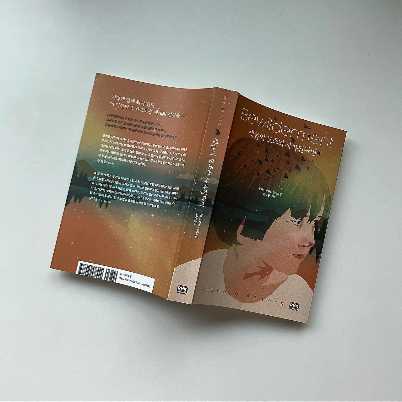 KakaoTalk_Photo_2022-06-05-11-30-20 002.jpeg