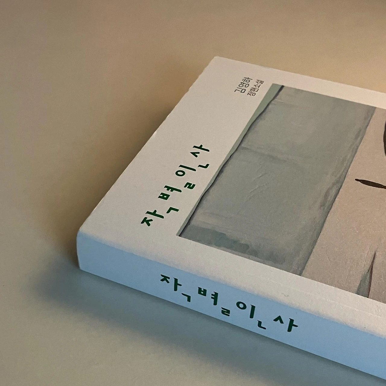 KakaoTalk_Photo_2022-08-07-14-47-52 001.jpeg