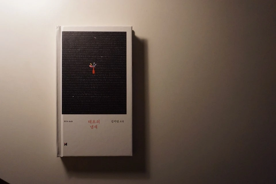 KakaoTalk_Photo_2023-11-11-17-51-39 003jpeg.jpeg