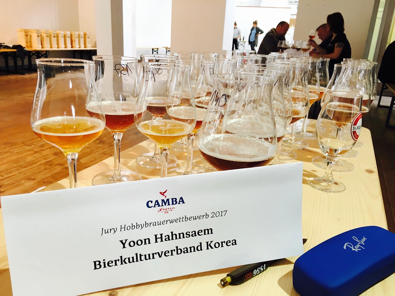 독일맥주심사대회.jpeg