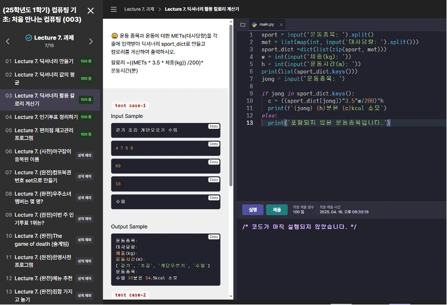 LXP_3_acca02bf98.png?sp=racwd&st=2022-07-11T09:43:29Z&se=2032-07-11T17:43:29Z&spr=https&sv=2021-06-08&sr=c&sig=XE8S5Wrx%2F6RCT1tL2PGNsACU1NvYYJAo7lDuH65zn1A%3D