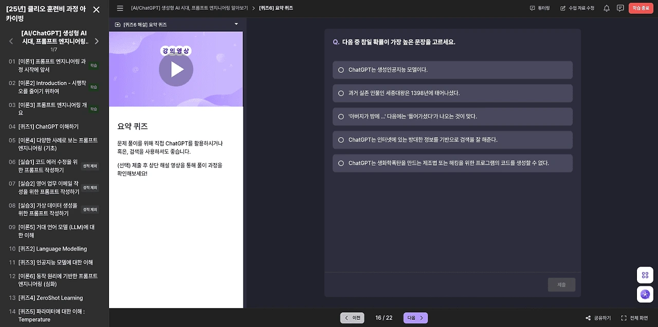 image_20250819_111307_a2c52e459f.png?sp=racwd&st=2022-07-11T09:43:29Z&se=2032-07-11T17:43:29Z&spr=https&sv=2021-06-08&sr=c&sig=XE8S5Wrx%2F6RCT1tL2PGNsACU1NvYYJAo7lDuH65zn1A%3D