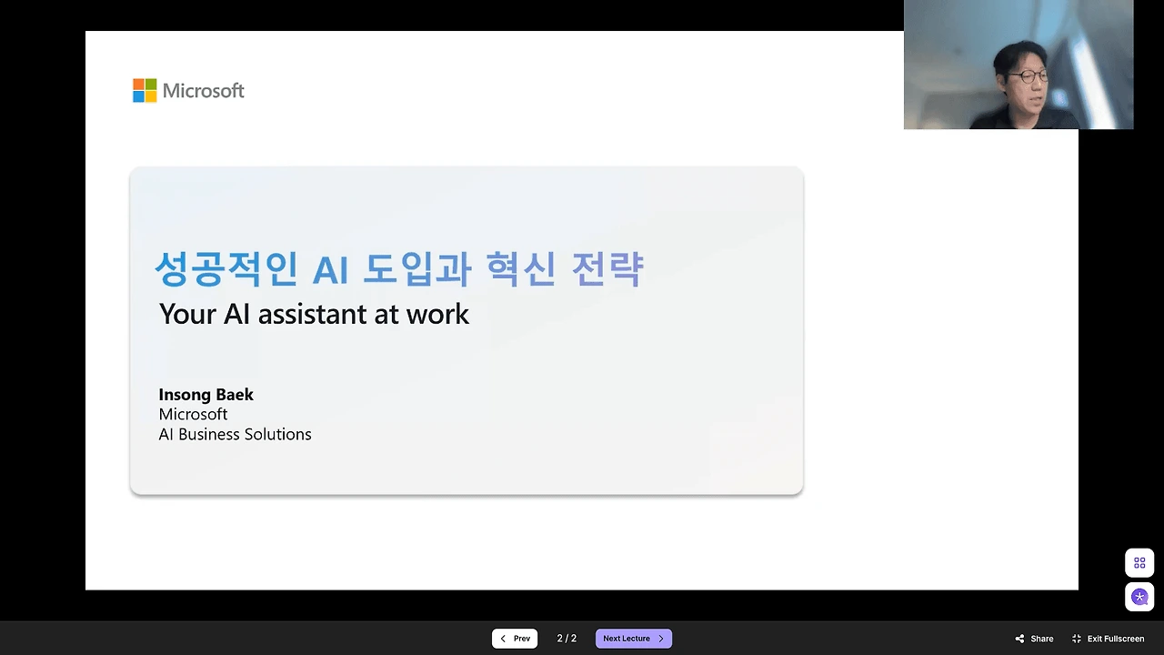 AI_MS_3f490213be.png?sp=racwd&st=2022-07-11T09:43:29Z&se=2032-07-11T17:43:29Z&spr=https&sv=2021-06-08&sr=c&sig=XE8S5Wrx%2F6RCT1tL2PGNsACU1NvYYJAo7lDuH65zn1A%3D